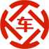 昌吉昇腾云汽车抵押贷款公司 